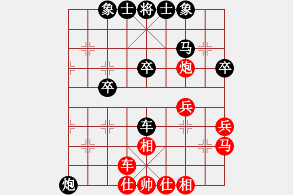 象棋棋譜圖片：覺(jué)得(9段)-負(fù)-溫侯呂布(5段) - 步數(shù)：40 