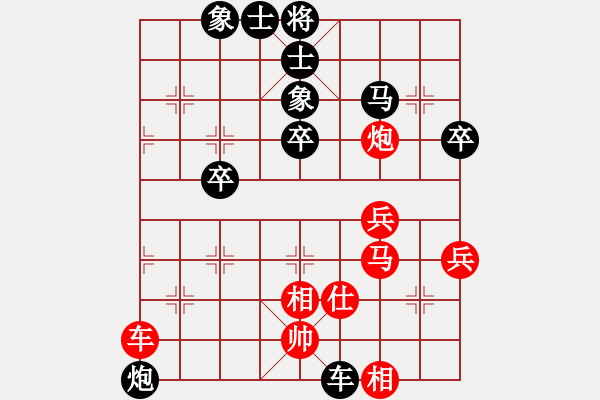 象棋棋譜圖片：覺(jué)得(9段)-負(fù)-溫侯呂布(5段) - 步數(shù)：50 