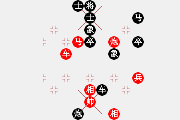 象棋棋譜圖片：覺(jué)得(9段)-負(fù)-溫侯呂布(5段) - 步數(shù)：60 