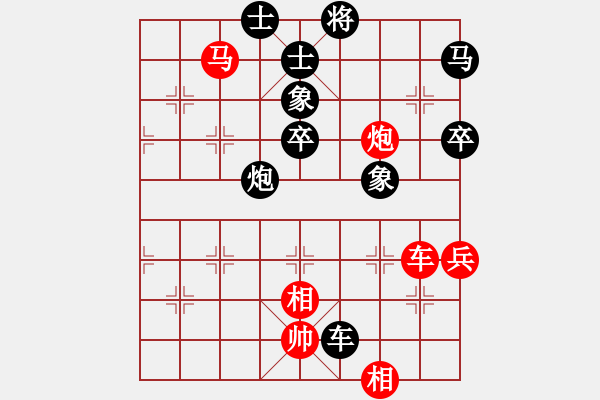 象棋棋譜圖片：覺(jué)得(9段)-負(fù)-溫侯呂布(5段) - 步數(shù)：70 