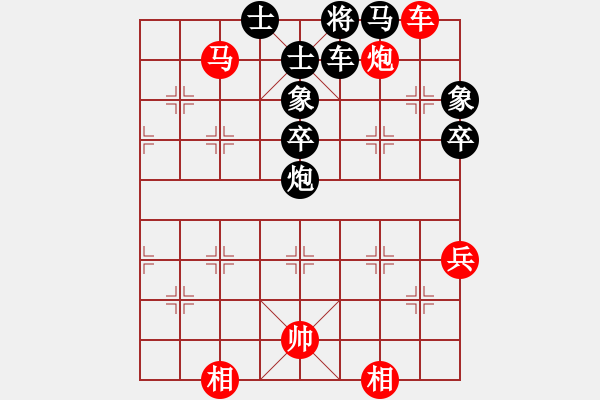 象棋棋譜圖片：覺(jué)得(9段)-負(fù)-溫侯呂布(5段) - 步數(shù)：80 