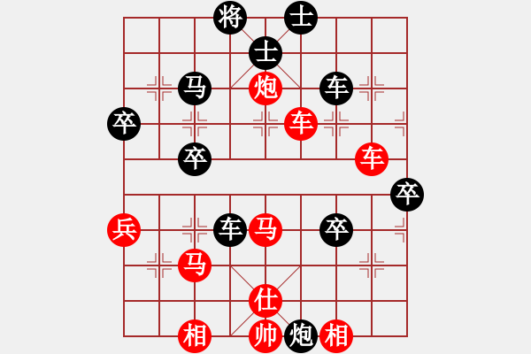 象棋棋譜圖片：天天象棋力評(píng)測浩軒爺先勝業(yè)6-1* - 步數(shù)：50 