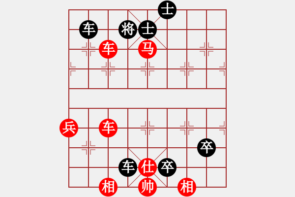 象棋棋譜圖片：天天象棋力評(píng)測浩軒爺先勝業(yè)6-1* - 步數(shù)：80 