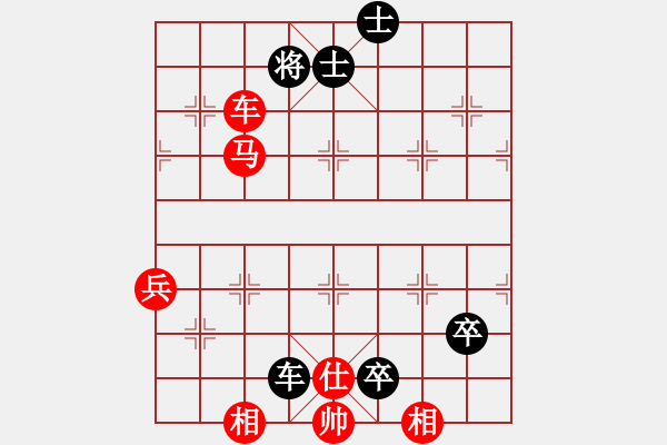 象棋棋譜圖片：天天象棋力評(píng)測浩軒爺先勝業(yè)6-1* - 步數(shù)：90 