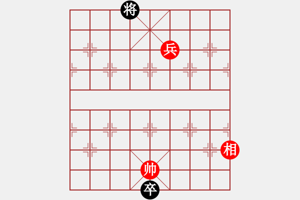 象棋棋譜圖片：第 308 題 - 象棋巫師魔法學(xué)校Ⅱ - 步數(shù)：10 