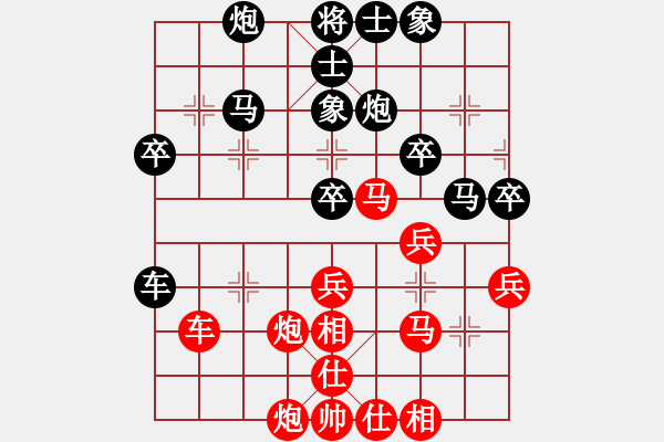 象棋棋譜圖片：橫才俊儒[292832991] -VS- 棋牌劍客[409110708] - 步數(shù)：40 