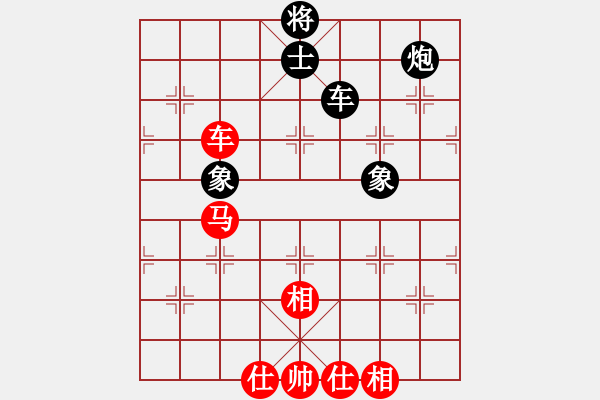 象棋棋谱图片：赵冠芳 先和 王琳娜 - 步数：160 