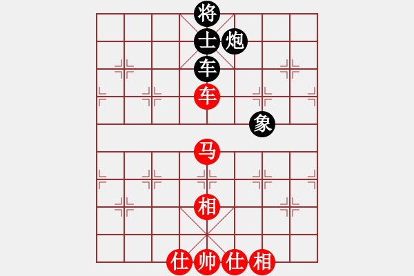 象棋棋谱图片：赵冠芳 先和 王琳娜 - 步数：172 