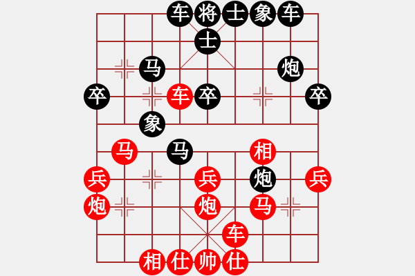 象棋棋谱图片：赵冠芳 先和 王琳娜 - 步数：30 