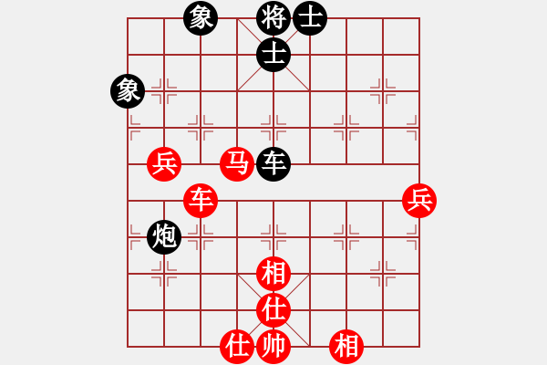 象棋棋谱图片：赵冠芳 先和 王琳娜 - 步数：90 