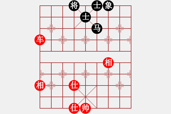 象棋棋譜圖片：一敗猶榮(8星)-勝-bbboy002(1星) - 步數(shù)：120 