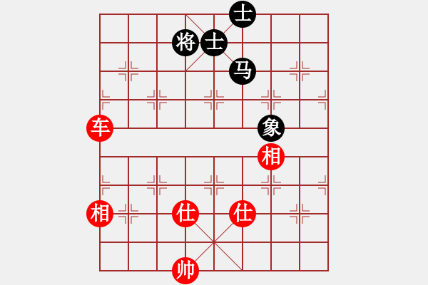 象棋棋譜圖片：一敗猶榮(8星)-勝-bbboy002(1星) - 步數(shù)：130 