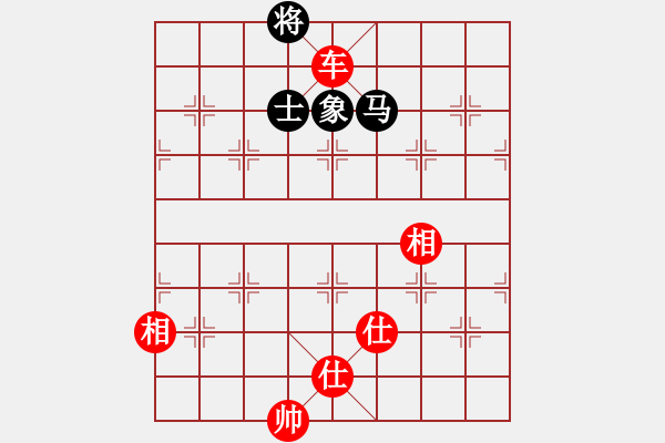 象棋棋譜圖片：一敗猶榮(8星)-勝-bbboy002(1星) - 步數(shù)：139 