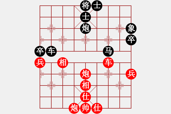 象棋棋譜圖片：一敗猶榮(8星)-勝-bbboy002(1星) - 步數(shù)：60 