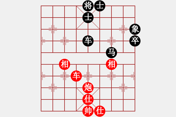 象棋棋譜圖片：一敗猶榮(8星)-勝-bbboy002(1星) - 步數(shù)：80 