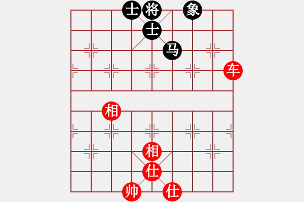 象棋棋譜圖片：一敗猶榮(8星)-勝-bbboy002(1星) - 步數(shù)：90 