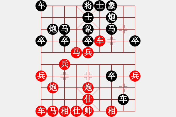 象棋棋譜圖片：仕 - 步數(shù)：10 