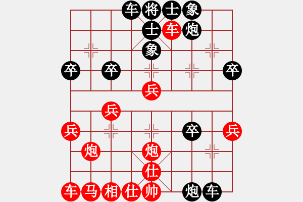 象棋棋譜圖片：仕 - 步數(shù)：20 