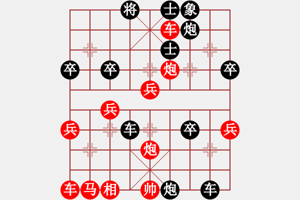 象棋棋譜圖片：仕 - 步數(shù)：30 