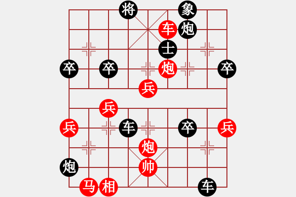 象棋棋譜圖片：仕 - 步數(shù)：38 