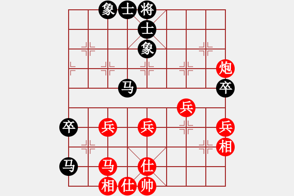 象棋棋譜圖片：中炮三兵對屏風(fēng)馬踩兵踢炮分析 - 步數(shù)：60 