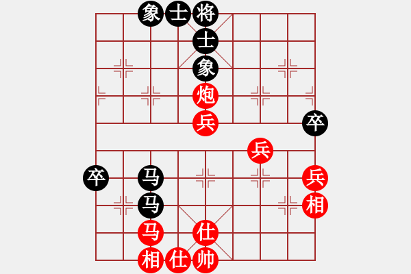 象棋棋譜圖片：中炮三兵對屏風(fēng)馬踩兵踢炮分析 - 步數(shù)：65 