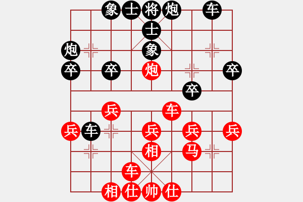 象棋棋譜圖片：韓竹清風(fēng)(月將)-負(fù)-yangrong(9段) - 步數(shù)：30 