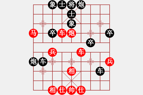 象棋棋譜圖片：韓竹清風(fēng)(月將)-負(fù)-yangrong(9段) - 步數(shù)：40 