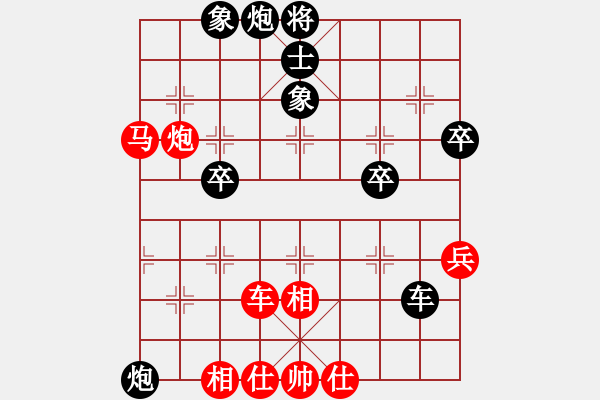 象棋棋譜圖片：韓竹清風(fēng)(月將)-負(fù)-yangrong(9段) - 步數(shù)：50 