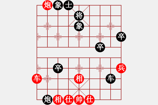 象棋棋譜圖片：韓竹清風(fēng)(月將)-負(fù)-yangrong(9段) - 步數(shù)：60 