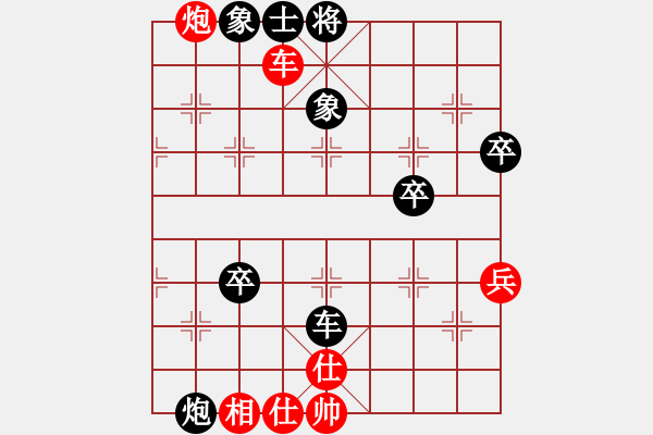 象棋棋譜圖片：韓竹清風(fēng)(月將)-負(fù)-yangrong(9段) - 步數(shù)：65 