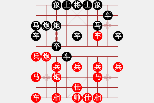 象棋棋譜圖片：新加坡 陳靖凱 負(fù) 新加坡 鉏益南 - 步數(shù)：20 