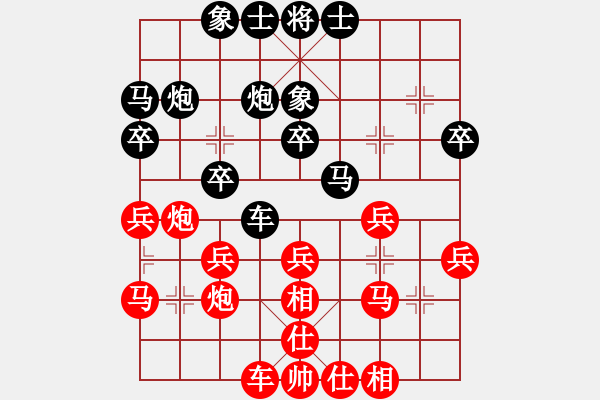 象棋棋譜圖片：新加坡 陳靖凱 負(fù) 新加坡 鉏益南 - 步數(shù)：30 