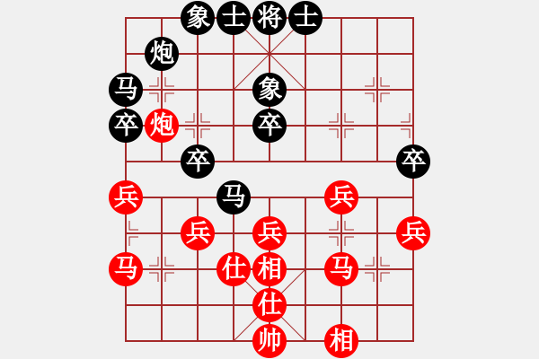 象棋棋譜圖片：新加坡 陳靖凱 負(fù) 新加坡 鉏益南 - 步數(shù)：40 