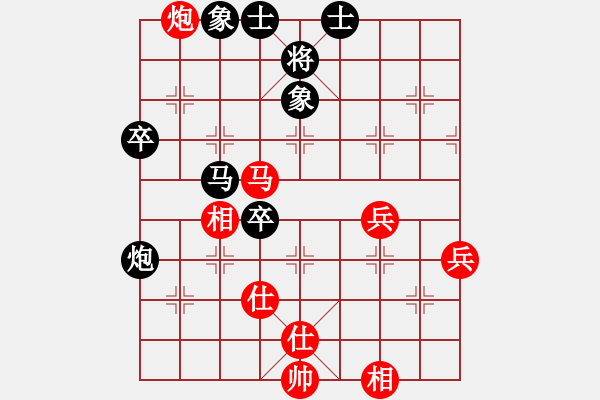 象棋棋譜圖片：新加坡 陳靖凱 負(fù) 新加坡 鉏益南 - 步數(shù)：70 