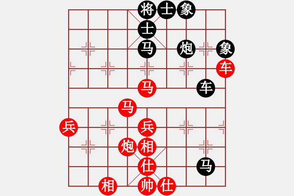 象棋棋譜圖片：濮佳薪 先勝 夏彤 - 步數(shù)：50 