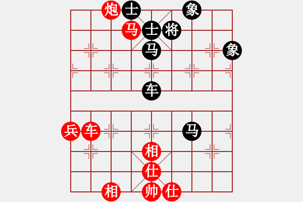 象棋棋譜圖片：濮佳薪 先勝 夏彤 - 步數(shù)：70 