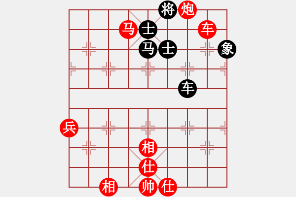 象棋棋譜圖片：濮佳薪 先勝 夏彤 - 步數(shù)：80 