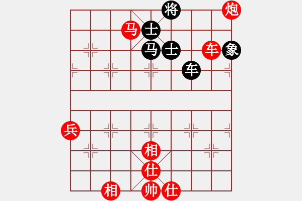 象棋棋譜圖片：濮佳薪 先勝 夏彤 - 步數(shù)：83 