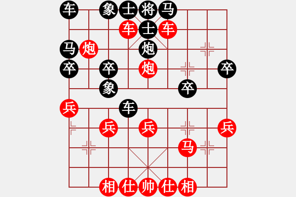 象棋棋譜圖片：橫才俊儒[292832991] -VS- 789[2934205283] - 步數(shù)：30 