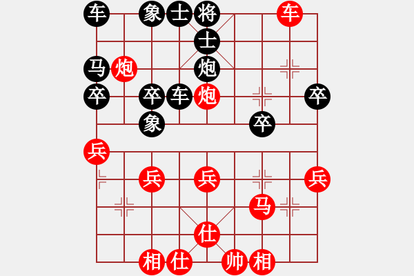 象棋棋譜圖片：橫才俊儒[292832991] -VS- 789[2934205283] - 步數(shù)：37 