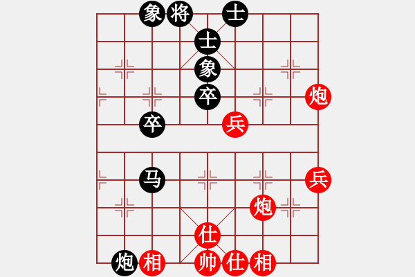 象棋棋譜圖片：陳紅標 先負 李鴻嘉 - 步數(shù)：50 