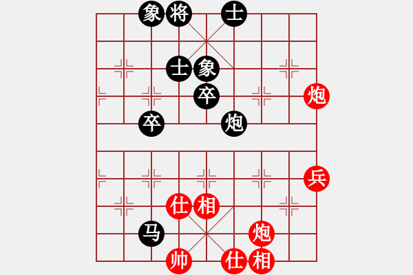 象棋棋譜圖片：陳紅標 先負 李鴻嘉 - 步數(shù)：60 