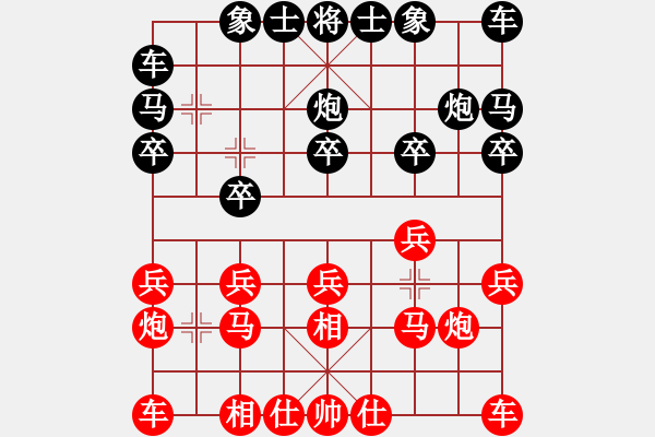 象棋棋譜圖片：彈指驚雷(月將)-勝-冷寒星(9段) - 步數(shù)：10 