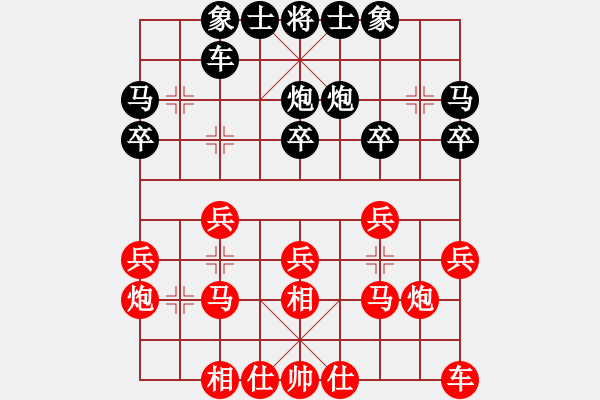 象棋棋譜圖片：彈指驚雷(月將)-勝-冷寒星(9段) - 步數(shù)：20 