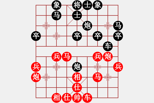 象棋棋譜圖片：彈指驚雷(月將)-勝-冷寒星(9段) - 步數(shù)：30 