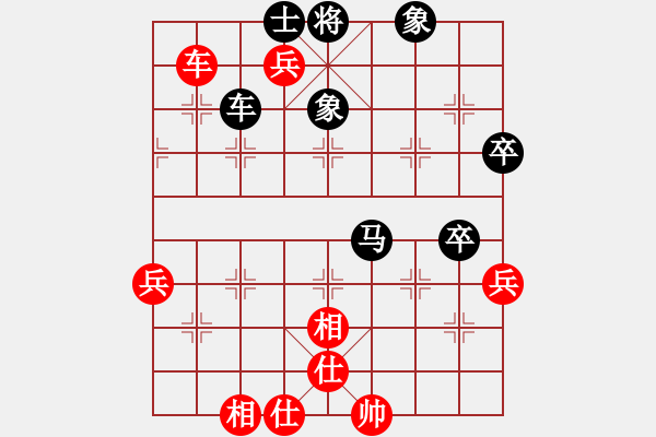 象棋棋譜圖片：彈指驚雷(月將)-勝-冷寒星(9段) - 步數(shù)：70 