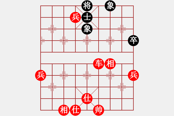 象棋棋譜圖片：彈指驚雷(月將)-勝-冷寒星(9段) - 步數(shù)：80 