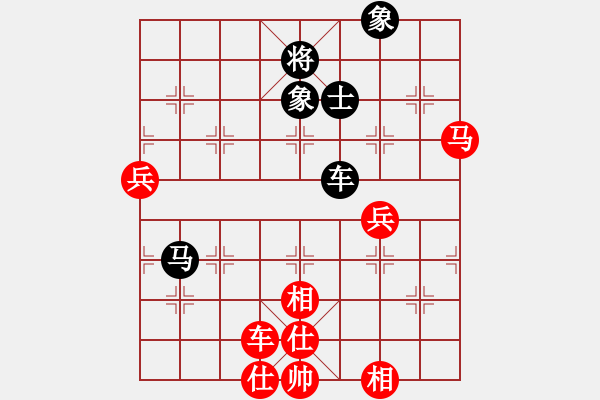 象棋棋譜圖片：中原象棋王(9星)-和-賽梅娜(9星) - 步數(shù)：100 