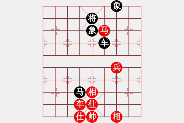 象棋棋譜圖片：中原象棋王(9星)-和-賽梅娜(9星) - 步數(shù)：110 